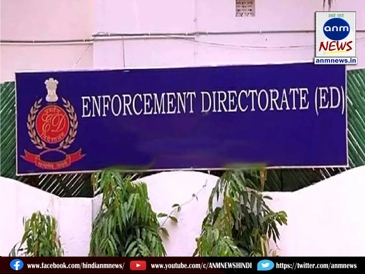 ED arrested the couple from Delhi airport