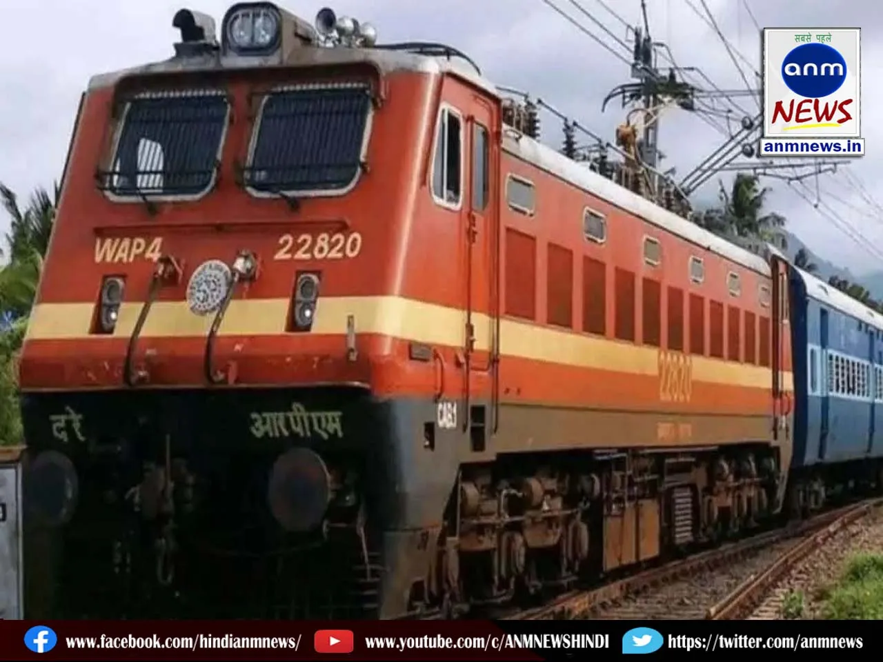 Indian Railways in alert mode