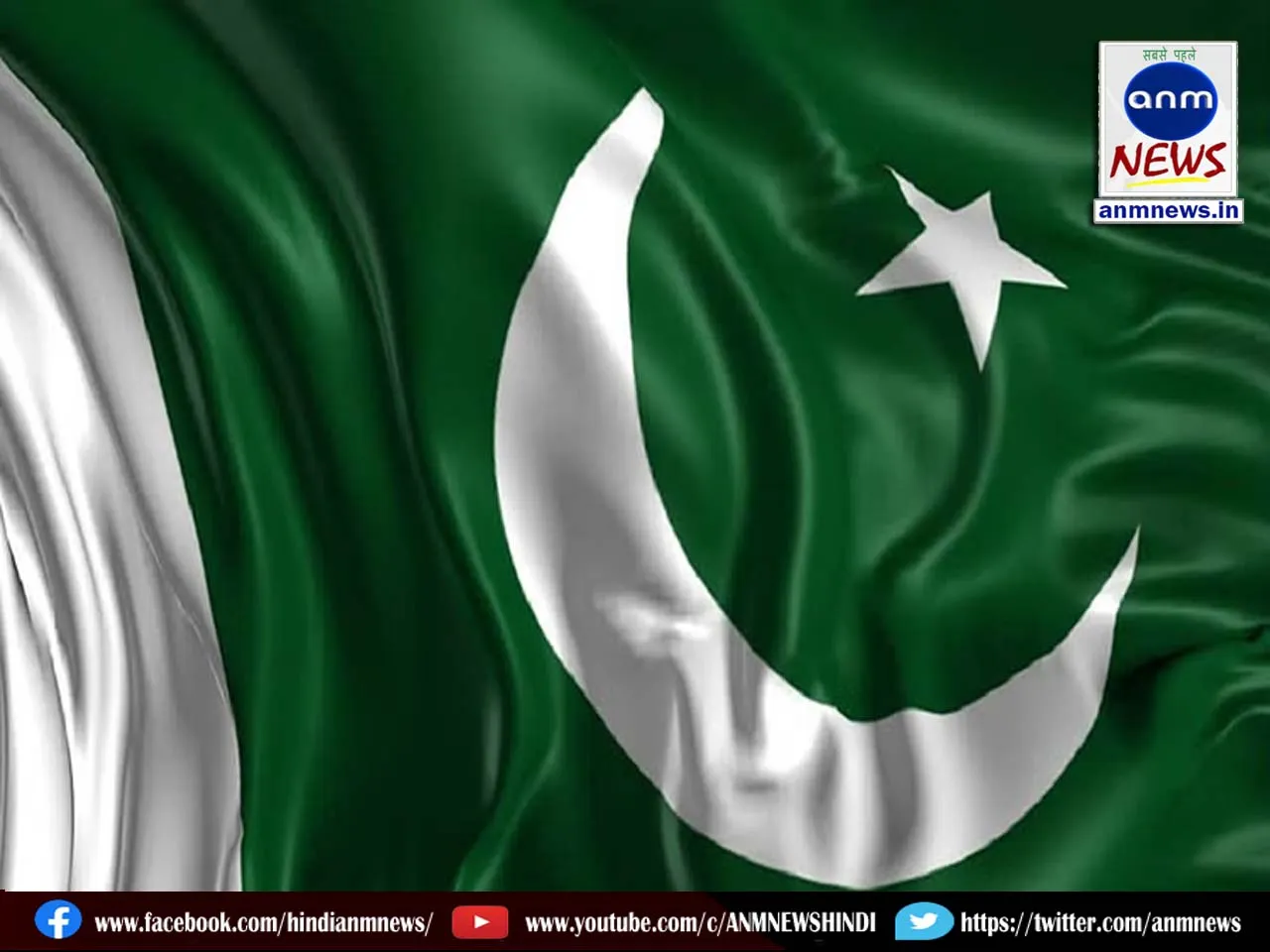 A shocking incident in Pakistan