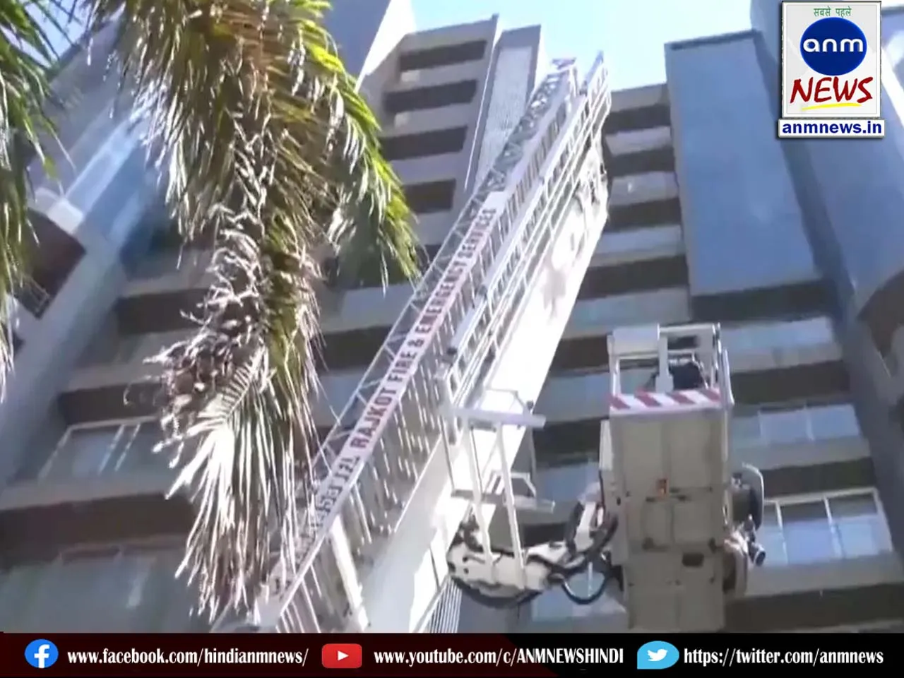 fire in building
