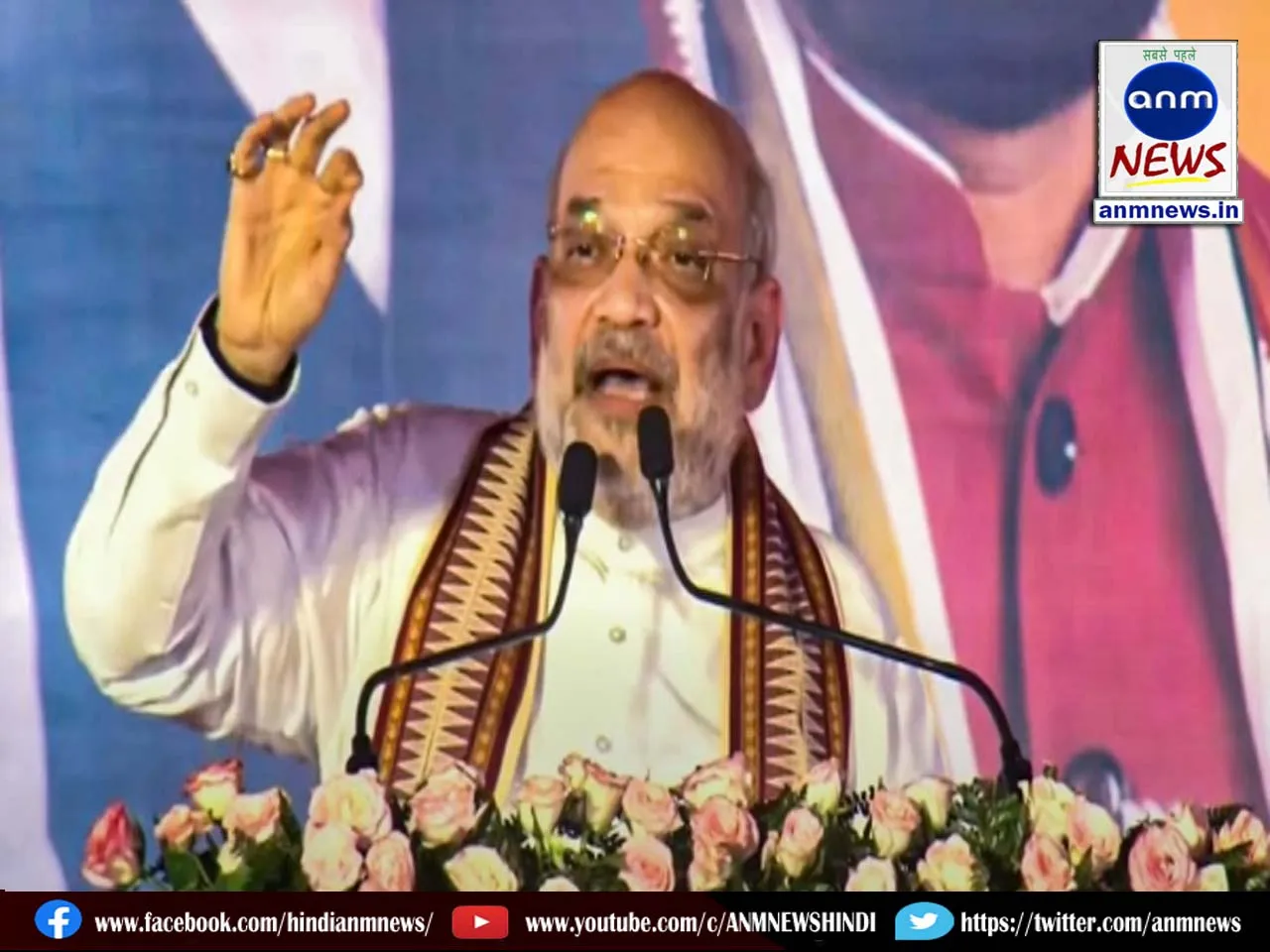 Amit Shah lashed out at Congress during his Assam visit