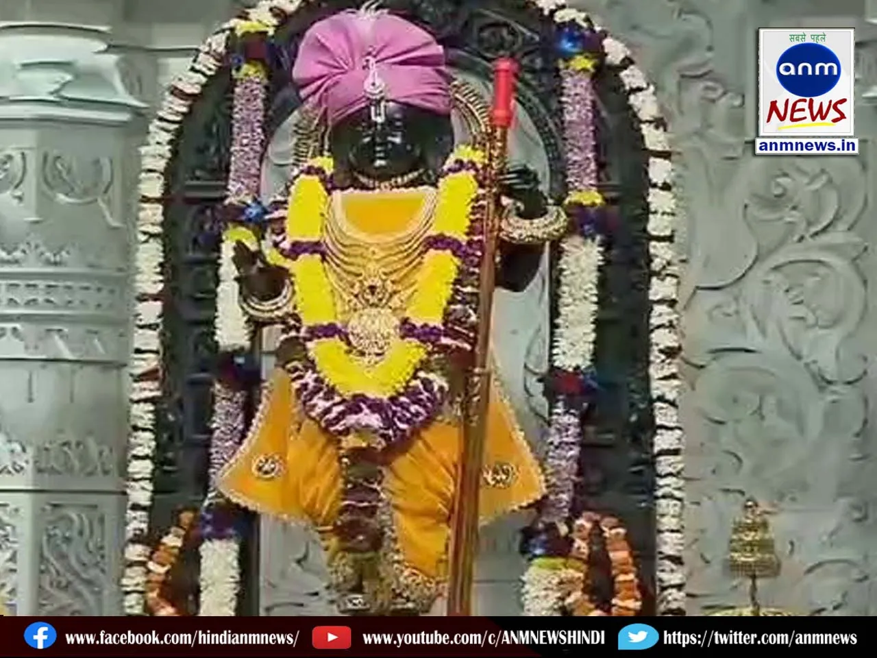 ramlala holi
