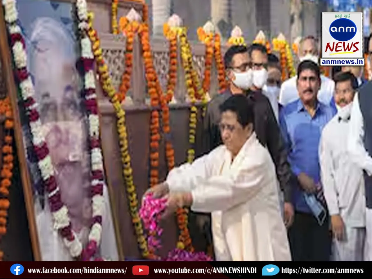 Mayawati