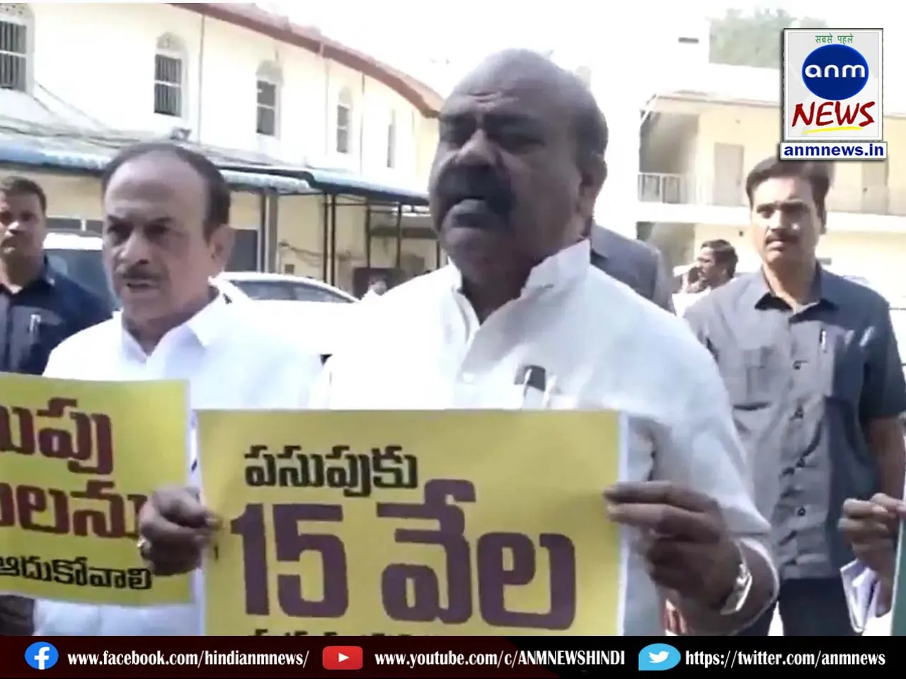 Telangana Legislative Council