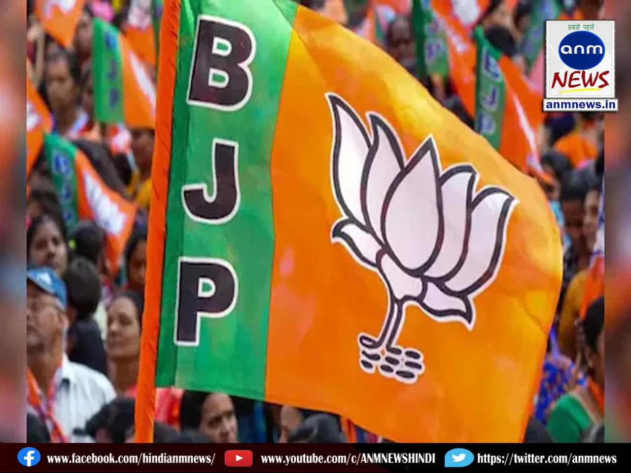 Opposition to reservation for Muslims in contracts