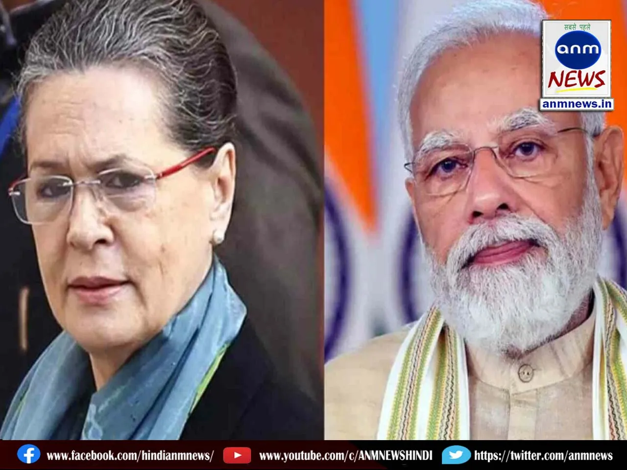 sonia gandhi and pm modi