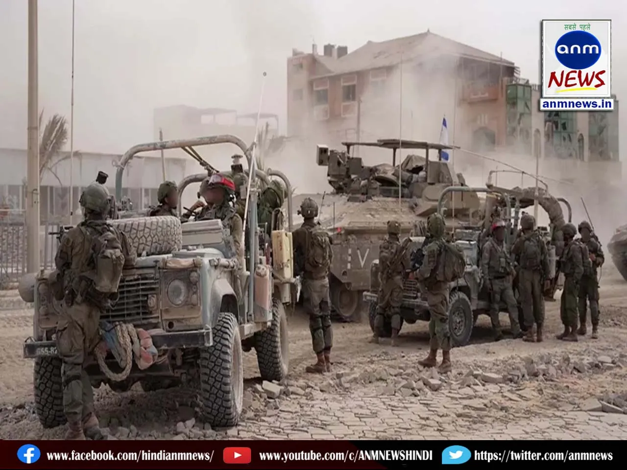 Israel again deployed its army in Gaza
