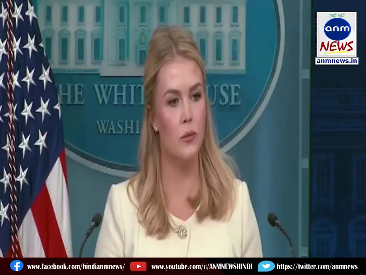 Press Secretary