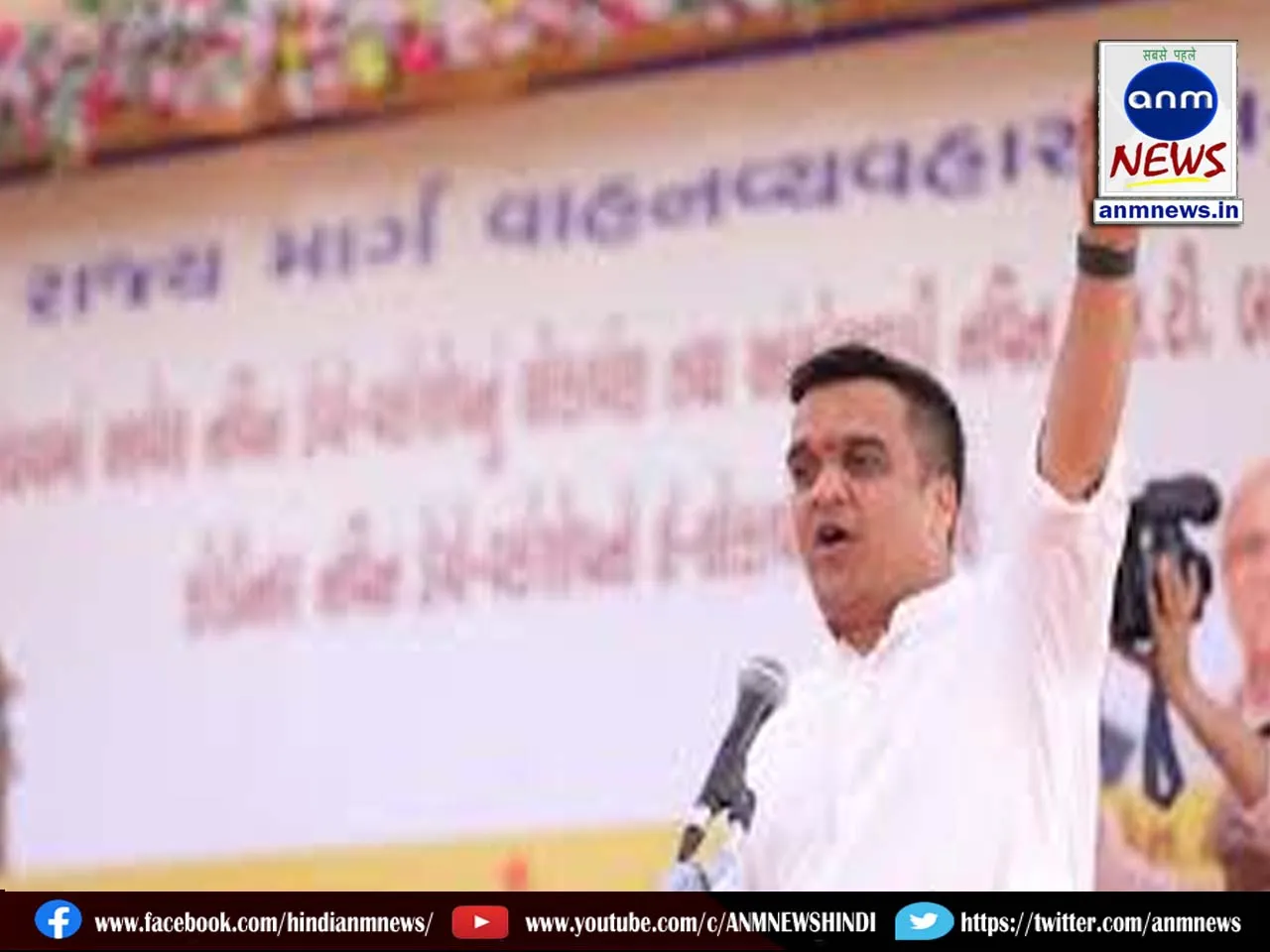 Harsh Sanghvi