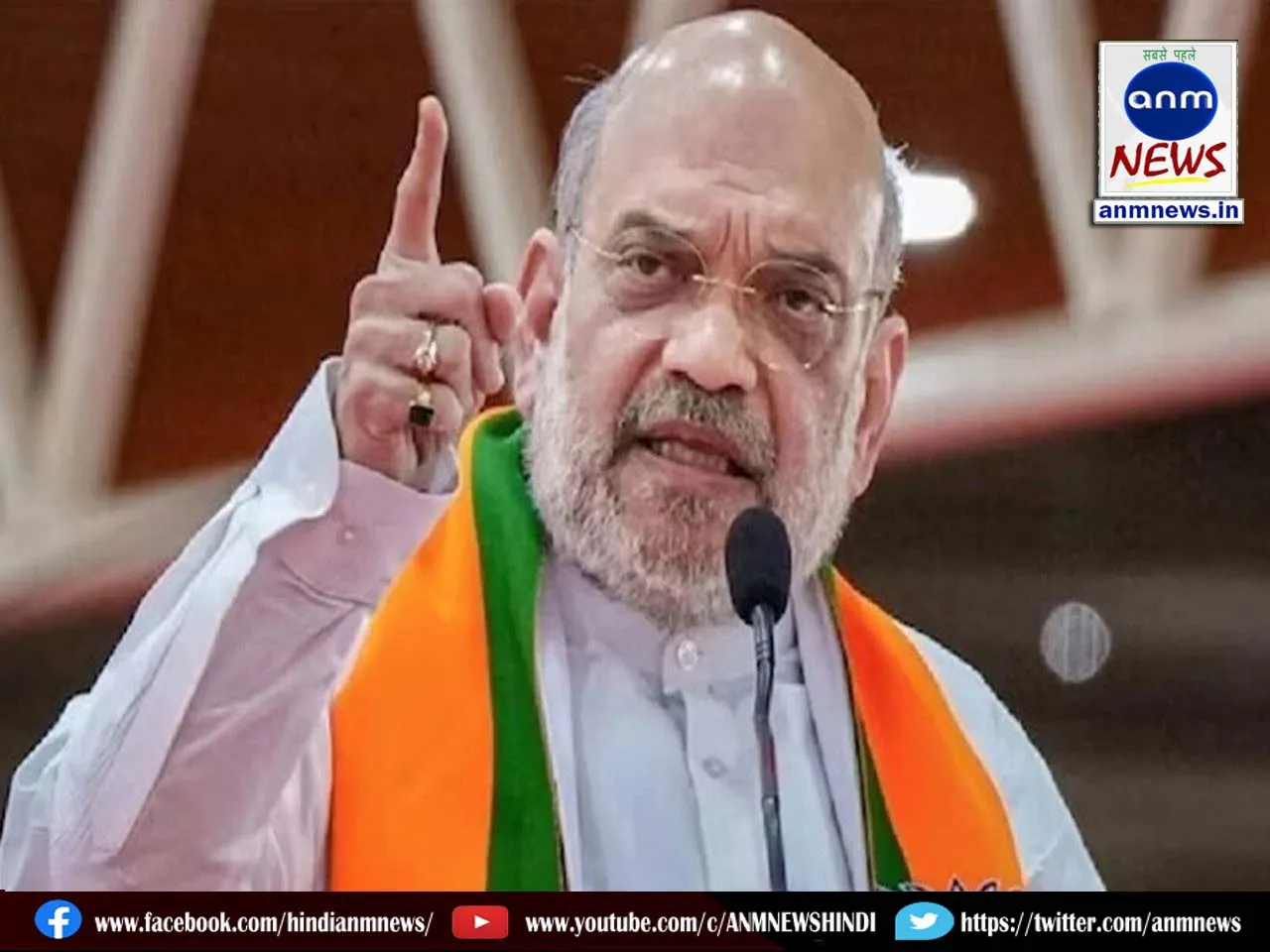 amit shah
