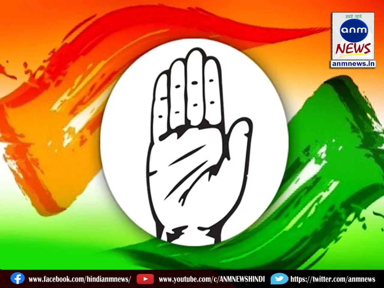 congress21