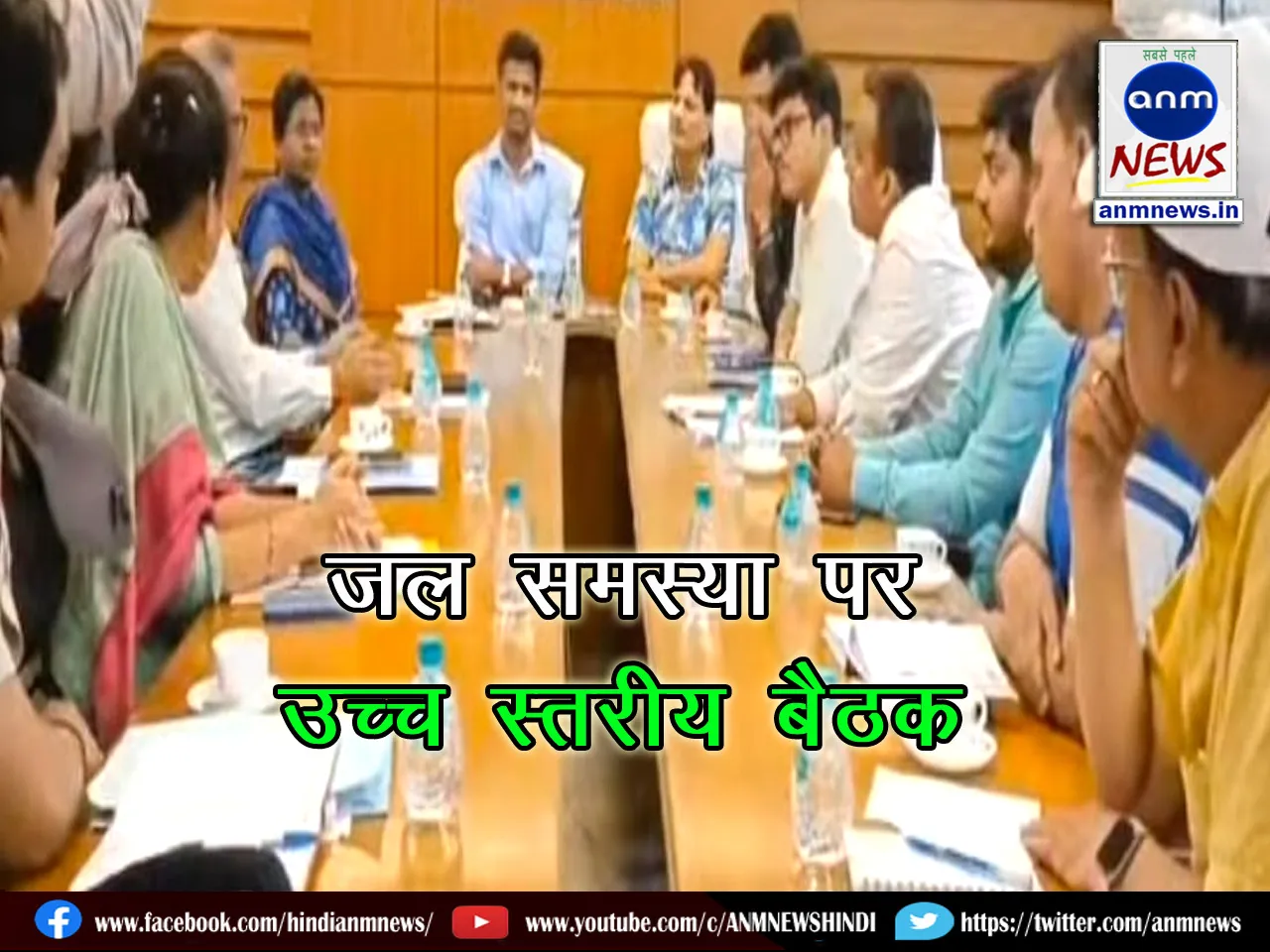 High level meeting on water problem in Asansol