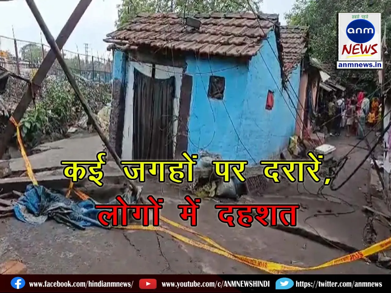 Belgachia in Howrah