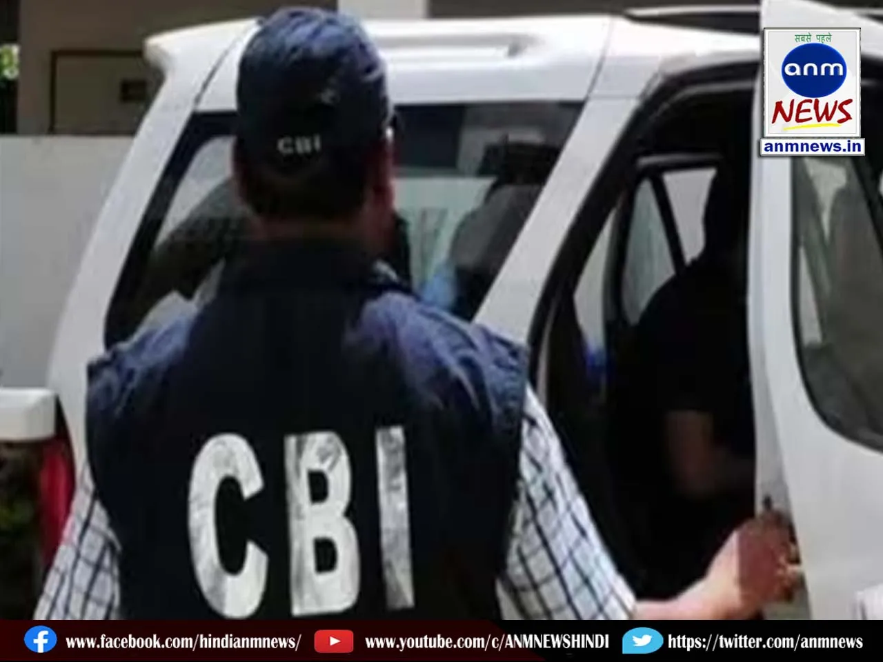 cbi