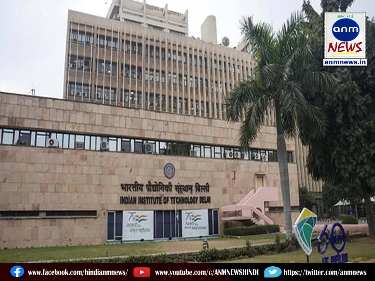 PG-PhD Admission in Delhi