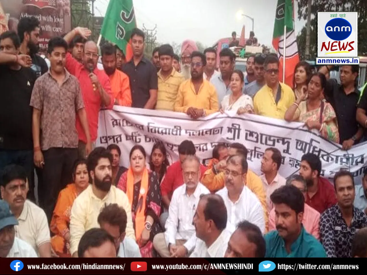 Protest was held by blocking the road at Asansol BNR More