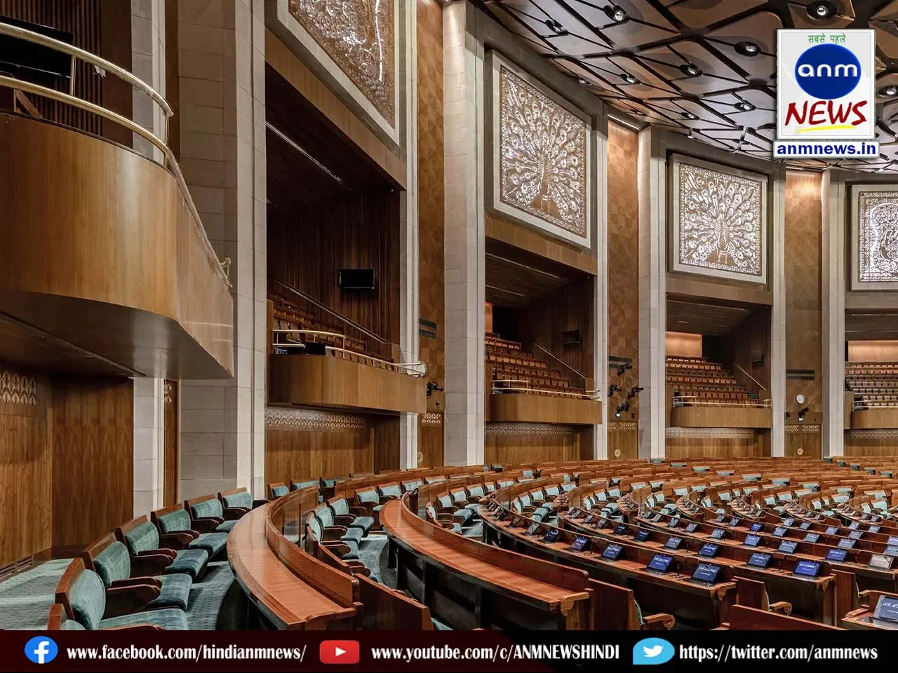 The House adjourned