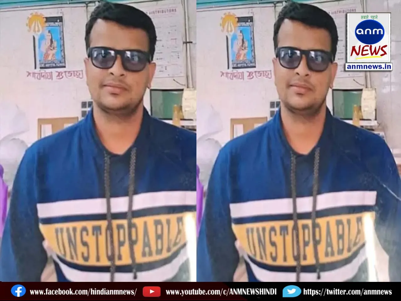 asansol word20