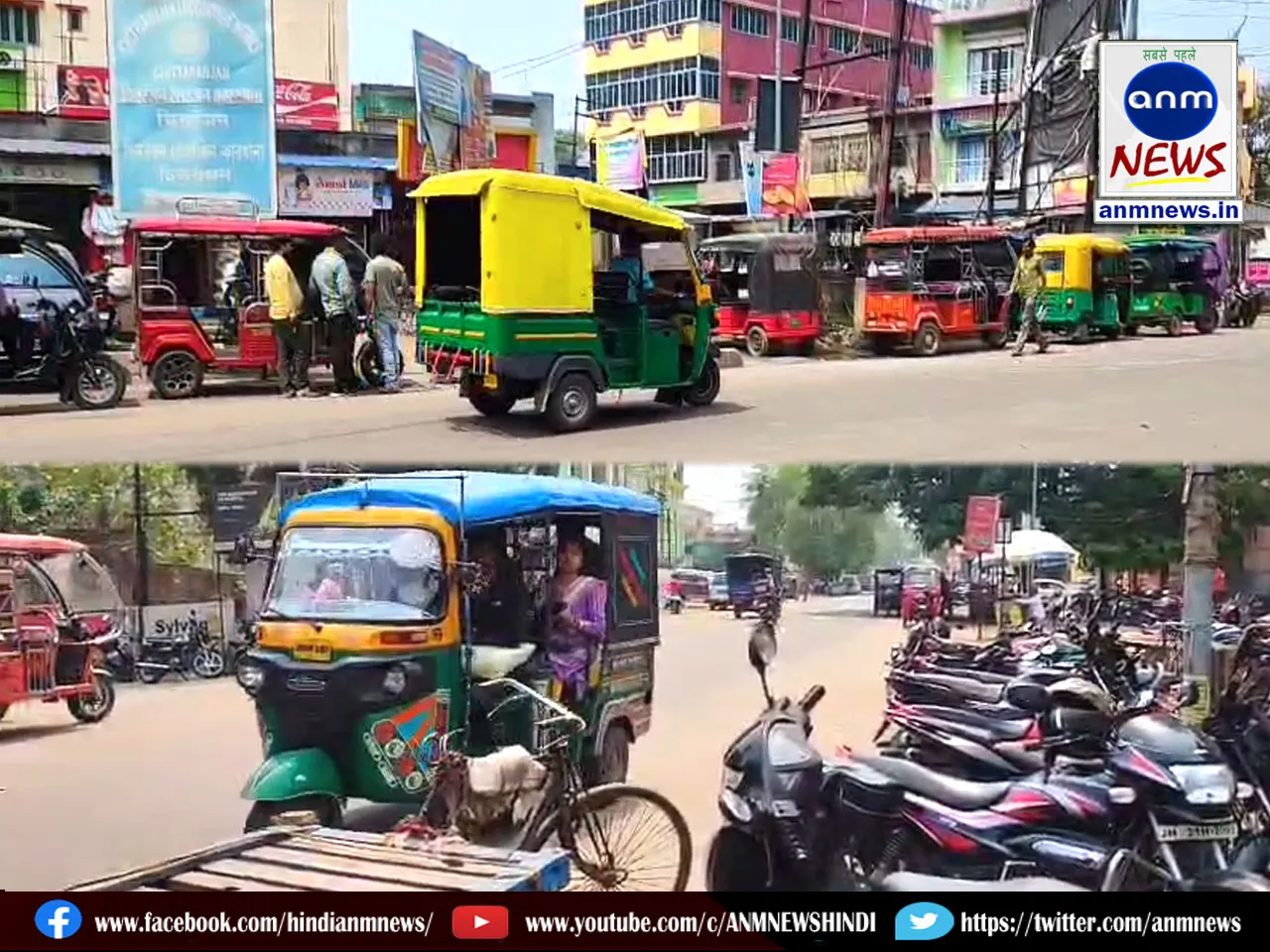 Toto and auto drivers ignored the guidelines of the police administration