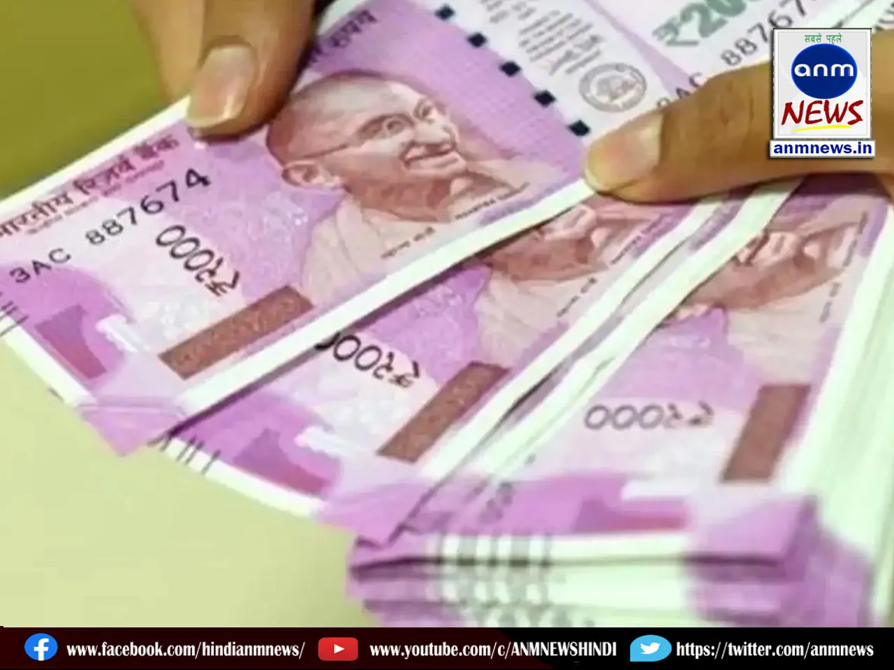 Free treatment up to Rs 10 lakh