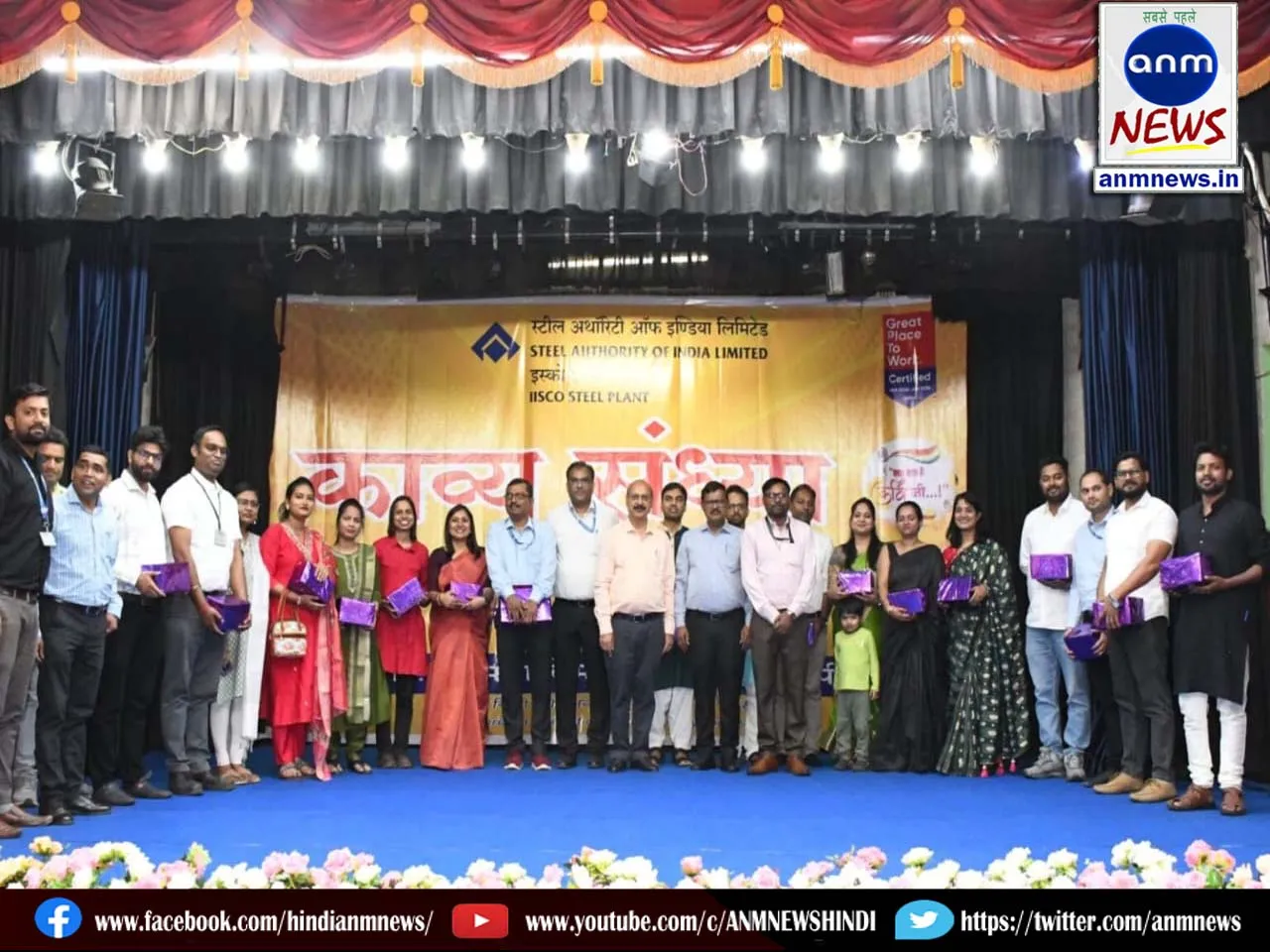 organized by ISP Official Language Department