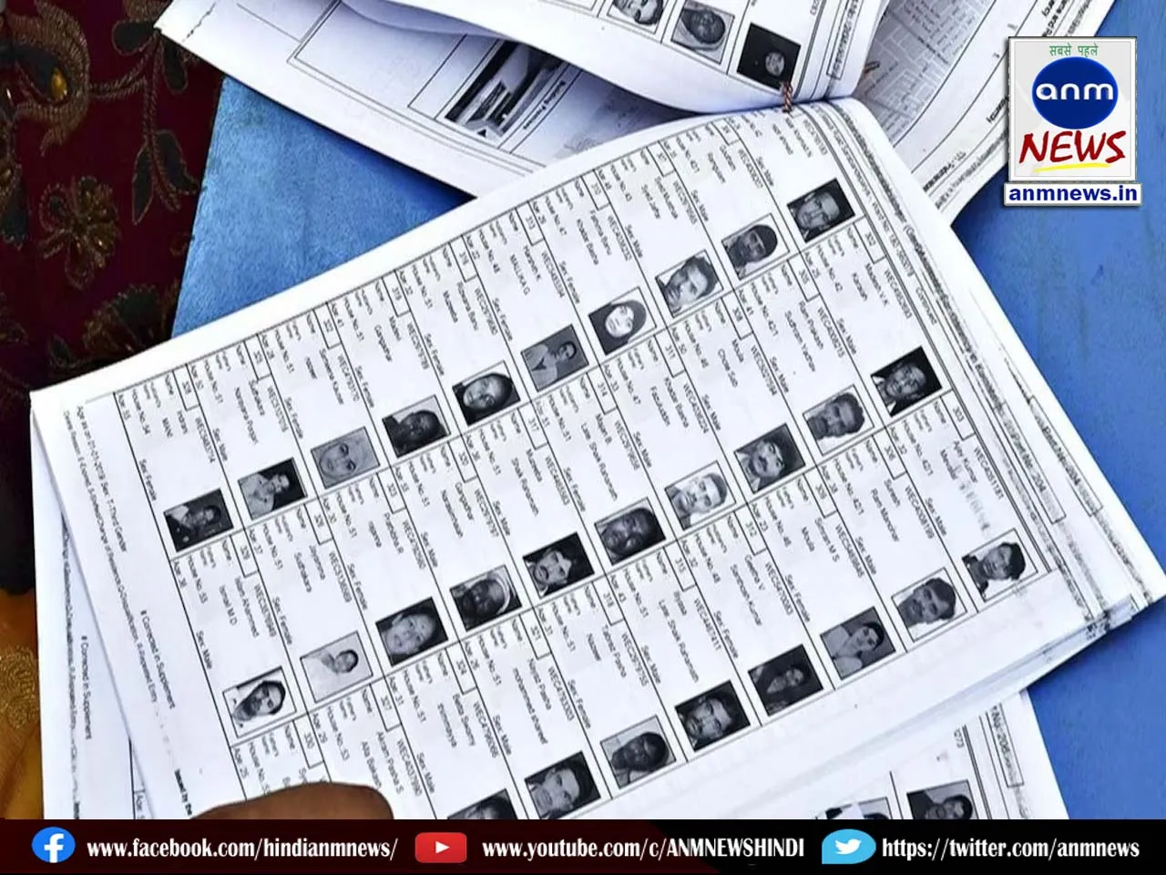 Fake voter ID number issue