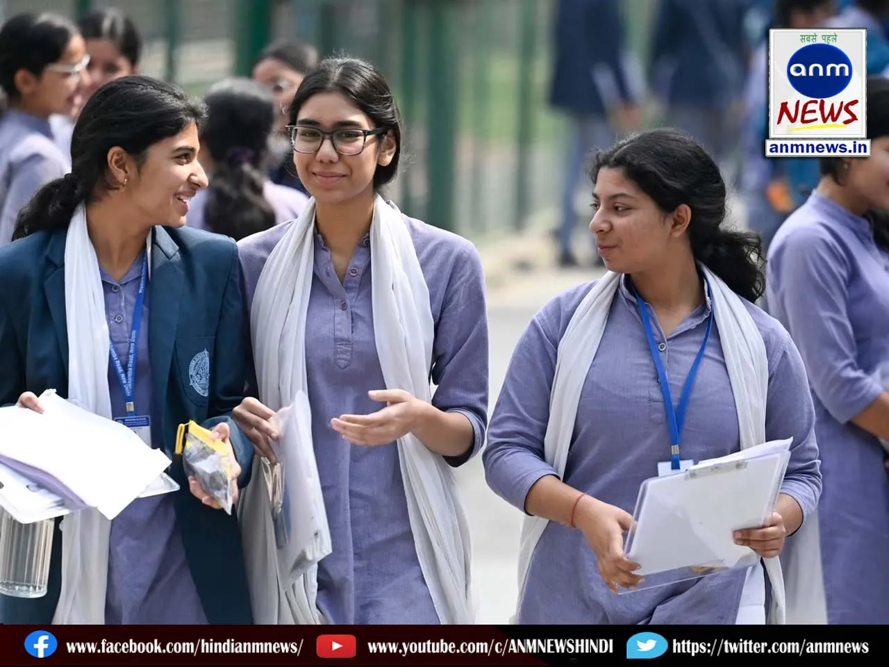 Bihar Board Matric Result