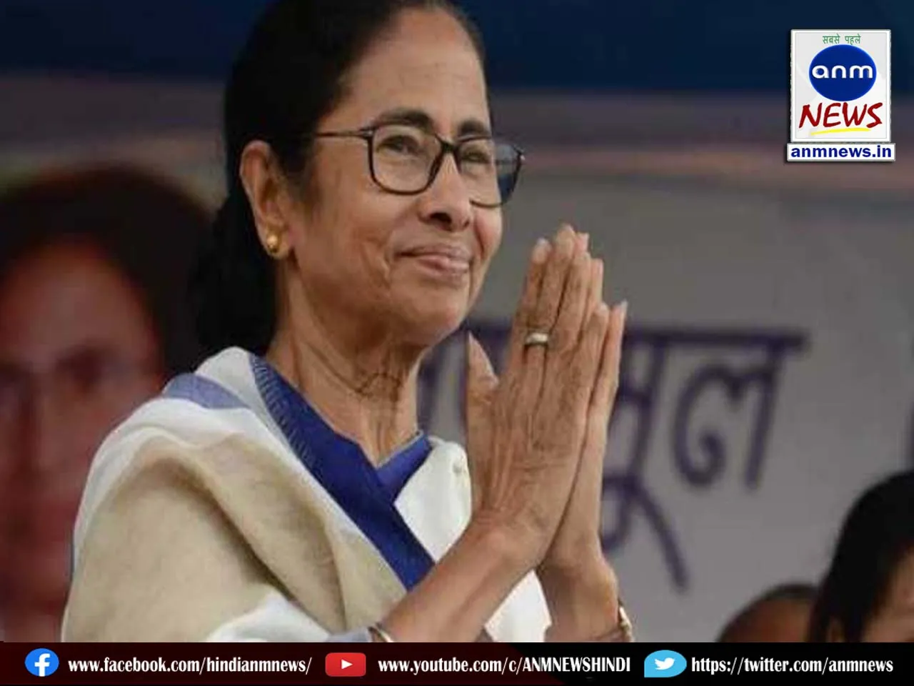 mamata