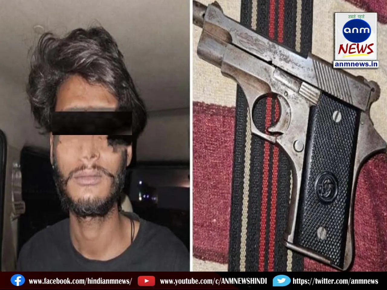 Youth arrested with illegal weapon