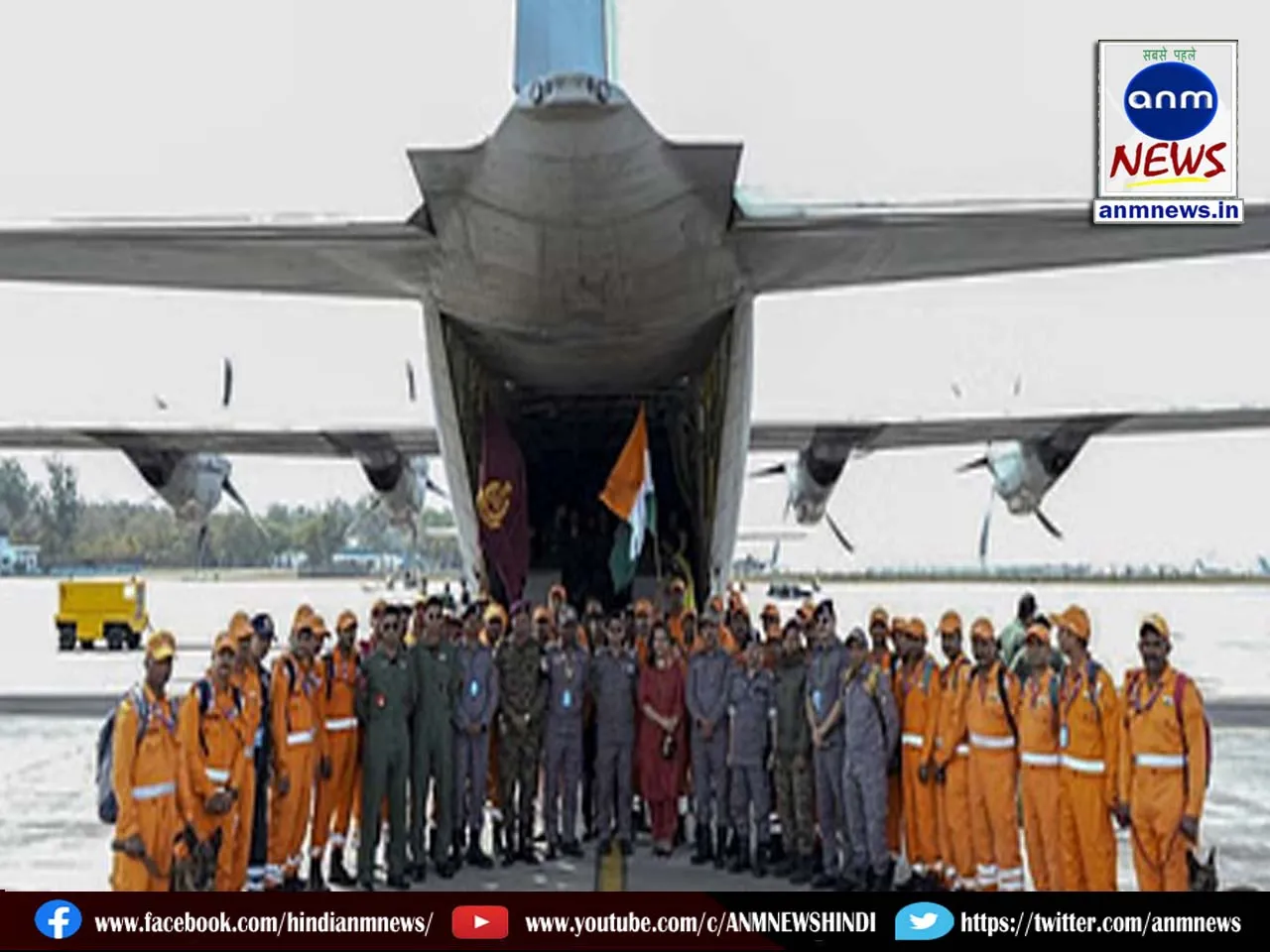ndrf team