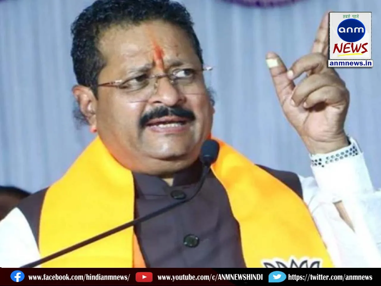 bjp mla