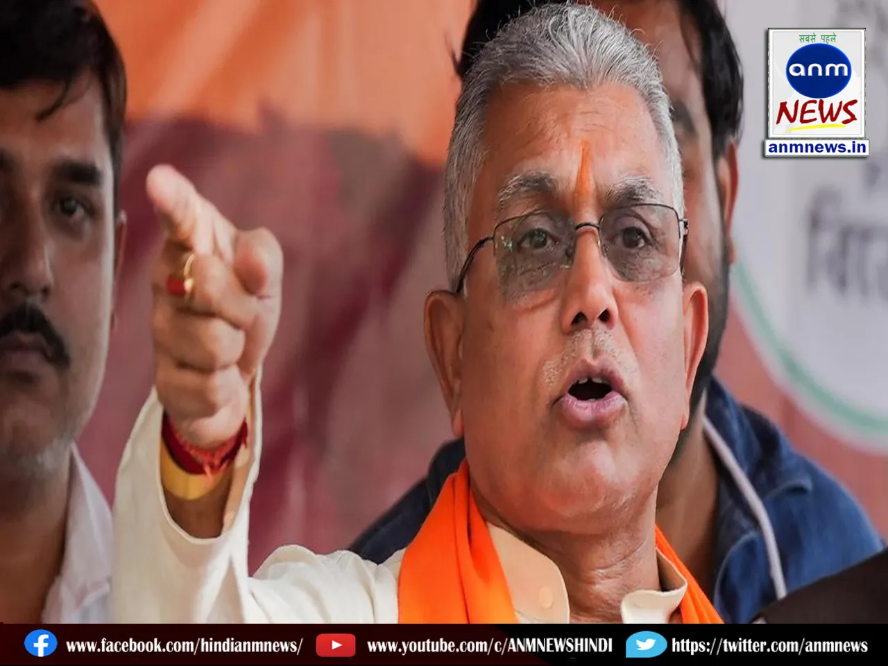 Dilip Ghosh targeted Akhil Giri