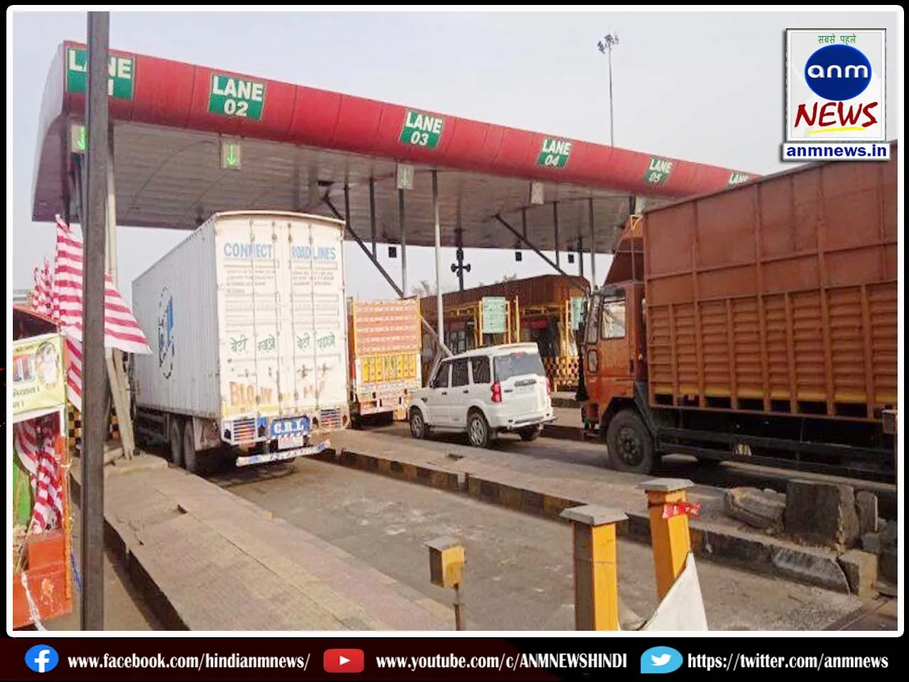 increase in toll tax
