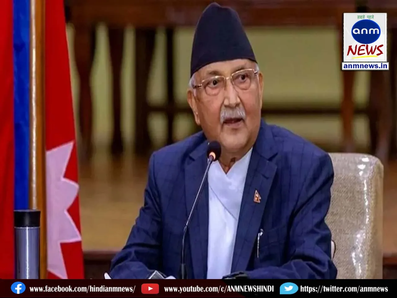 Prime Minister KP Sharma Oli