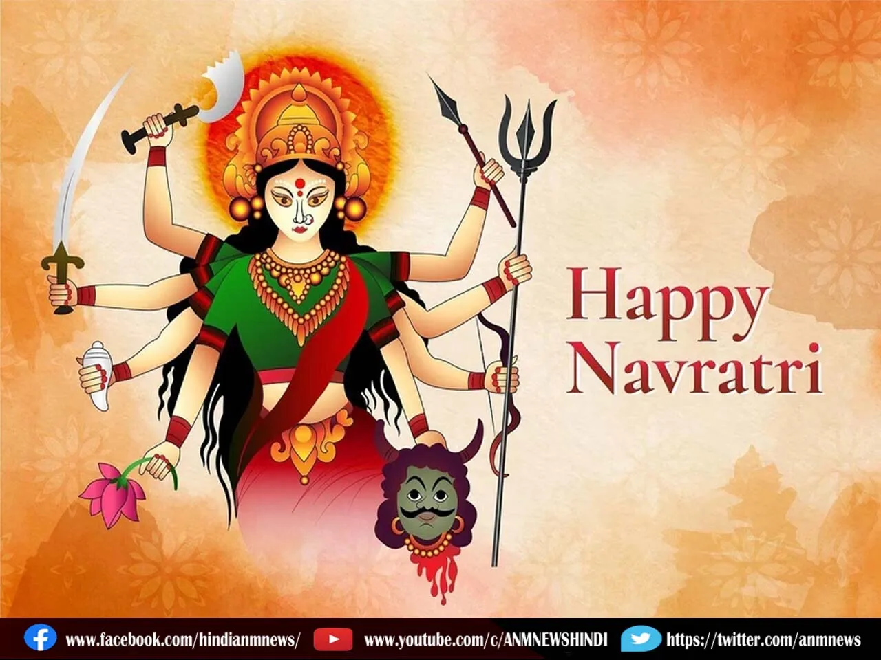 The first day of Chaitra Navratri