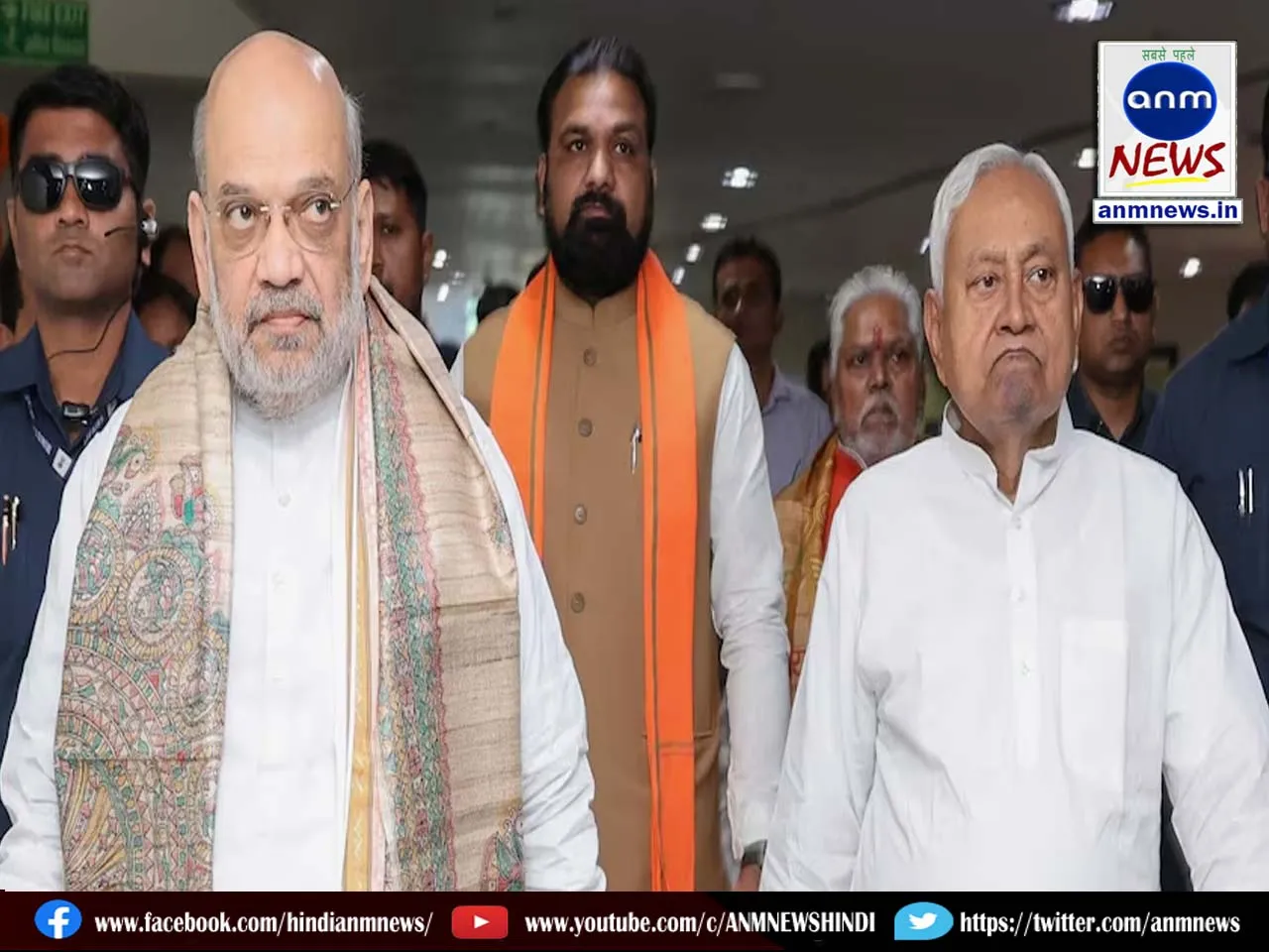 amit shah and nitish