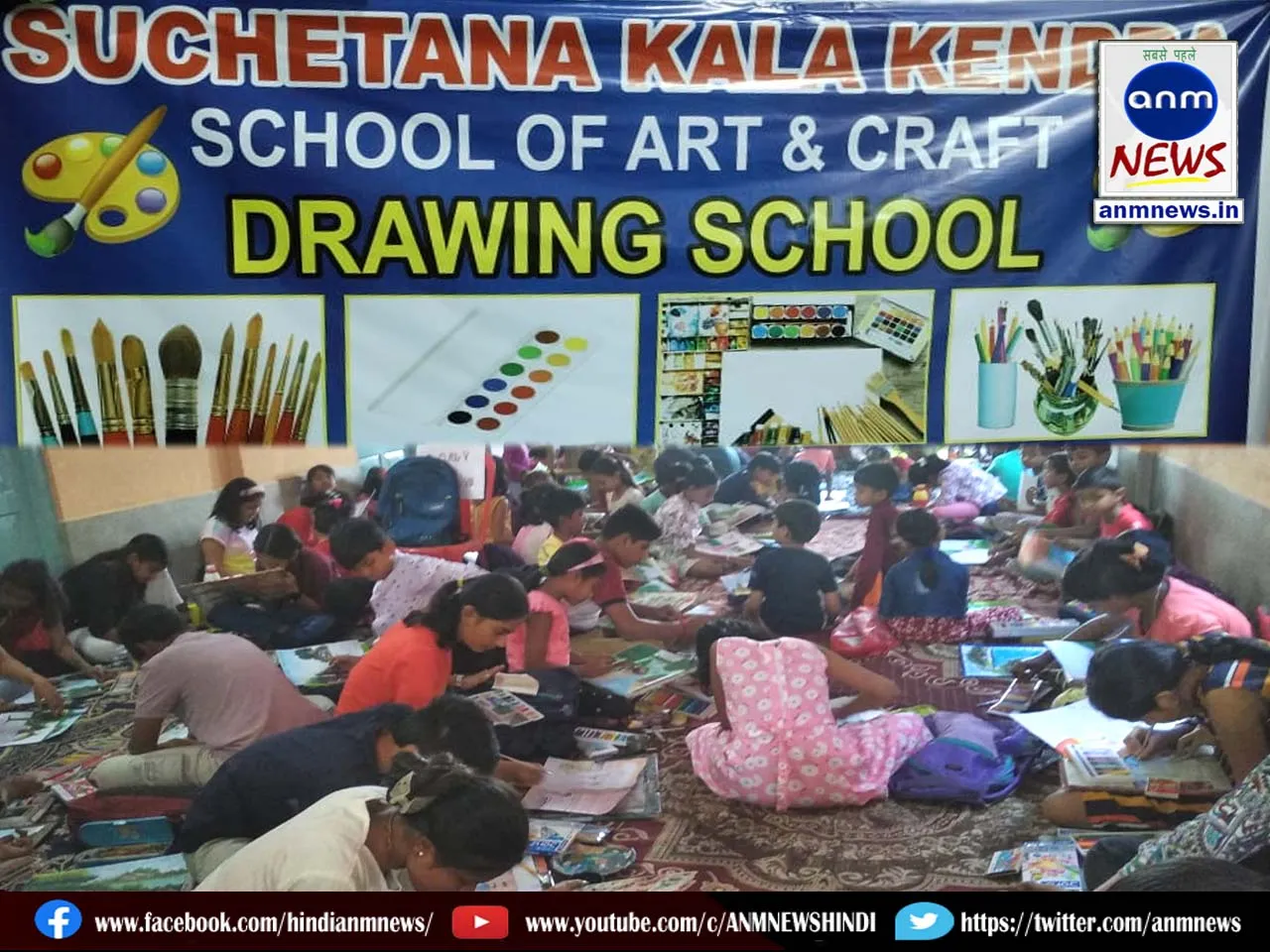 Sit and Draw