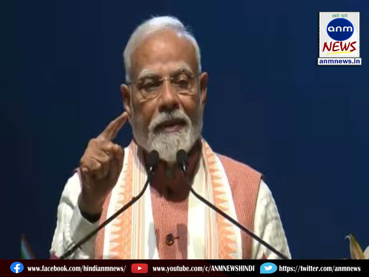 pm modi ji 