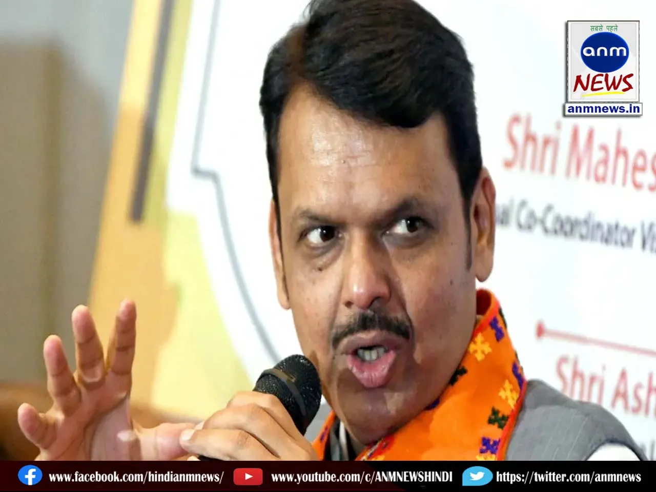 Devendra Fadnavis