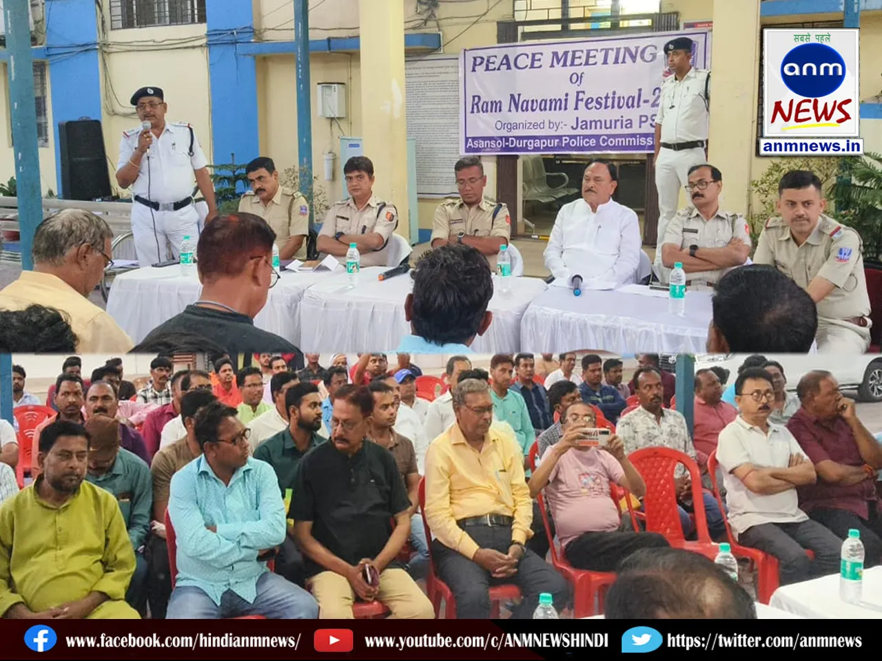Peace committee meeting regarding Ram Navami was held in the premises of Jamudiya police station