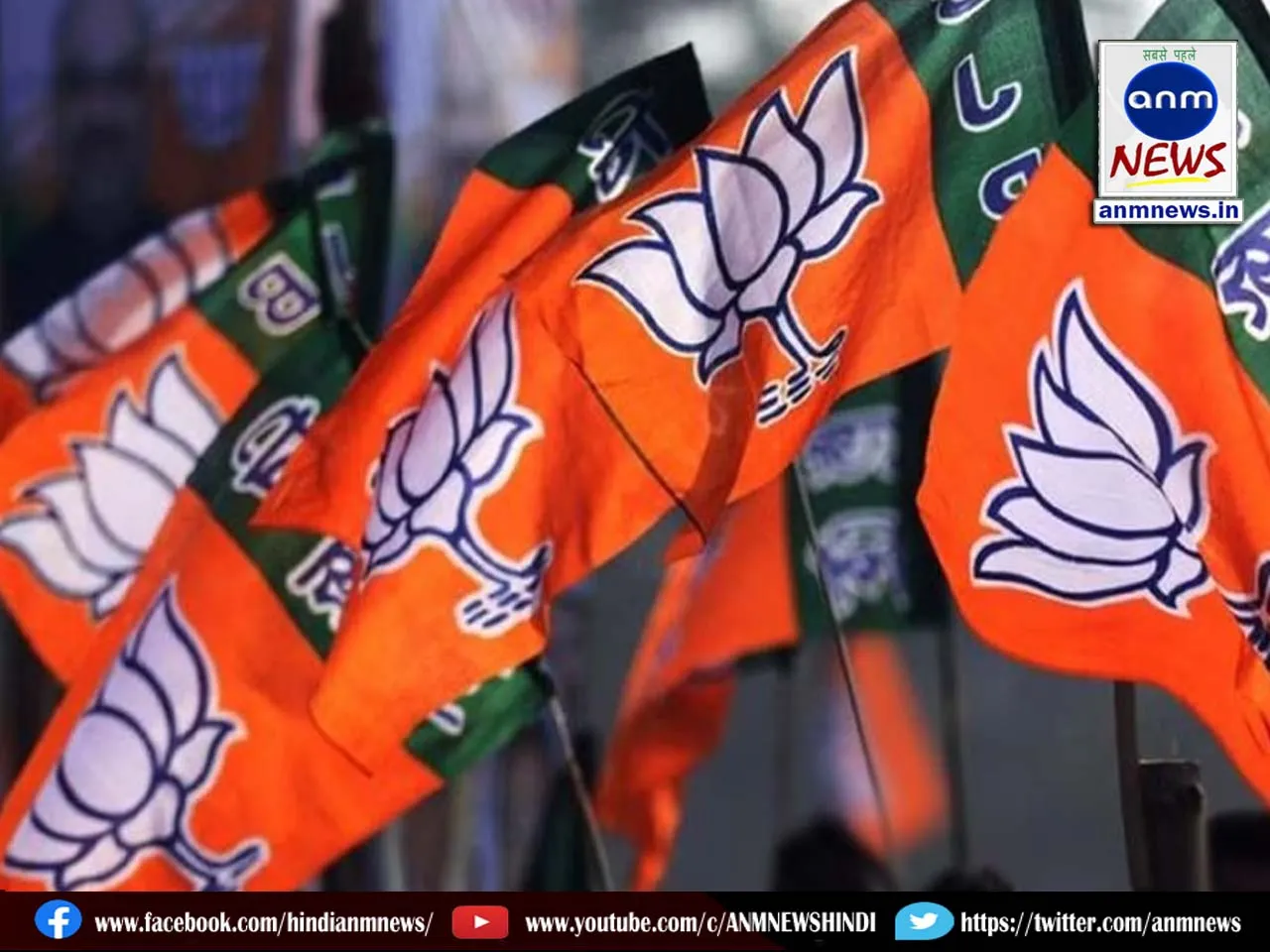 bjp mla ar