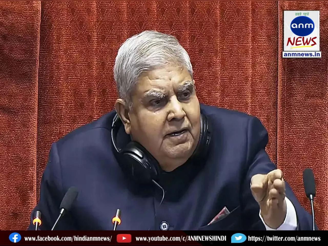 President Jagdeep Dhankhar
