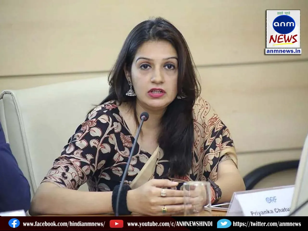 Priyanka Chaturvedi