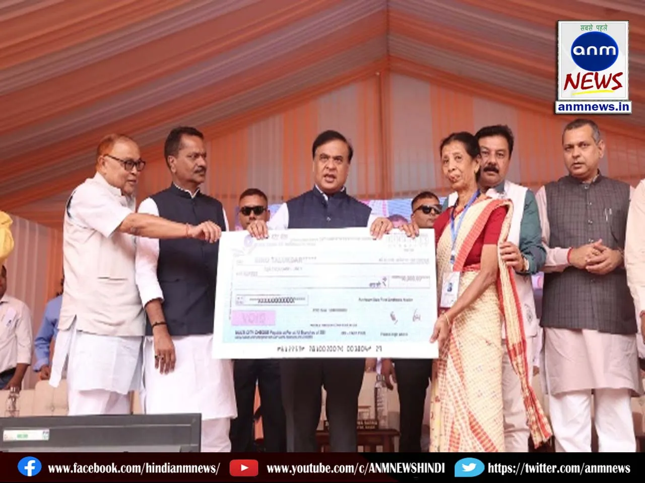 Assam launched Women Entrepreneurship