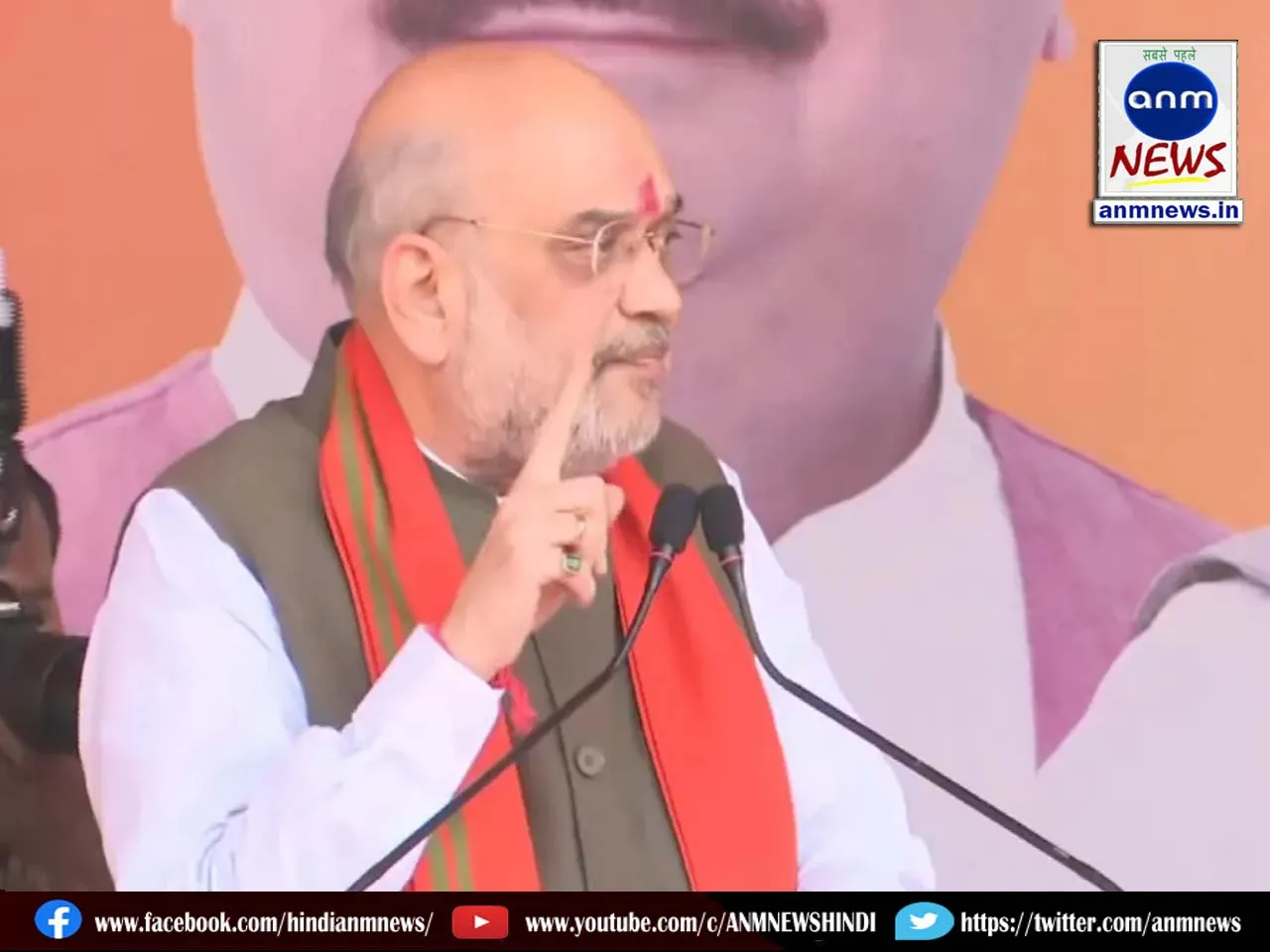 Amit Shah