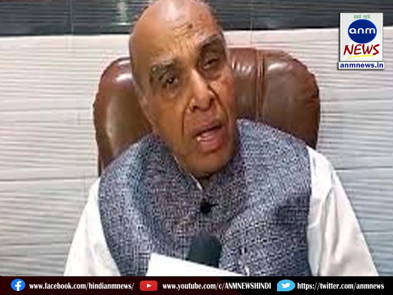 JPC chairman