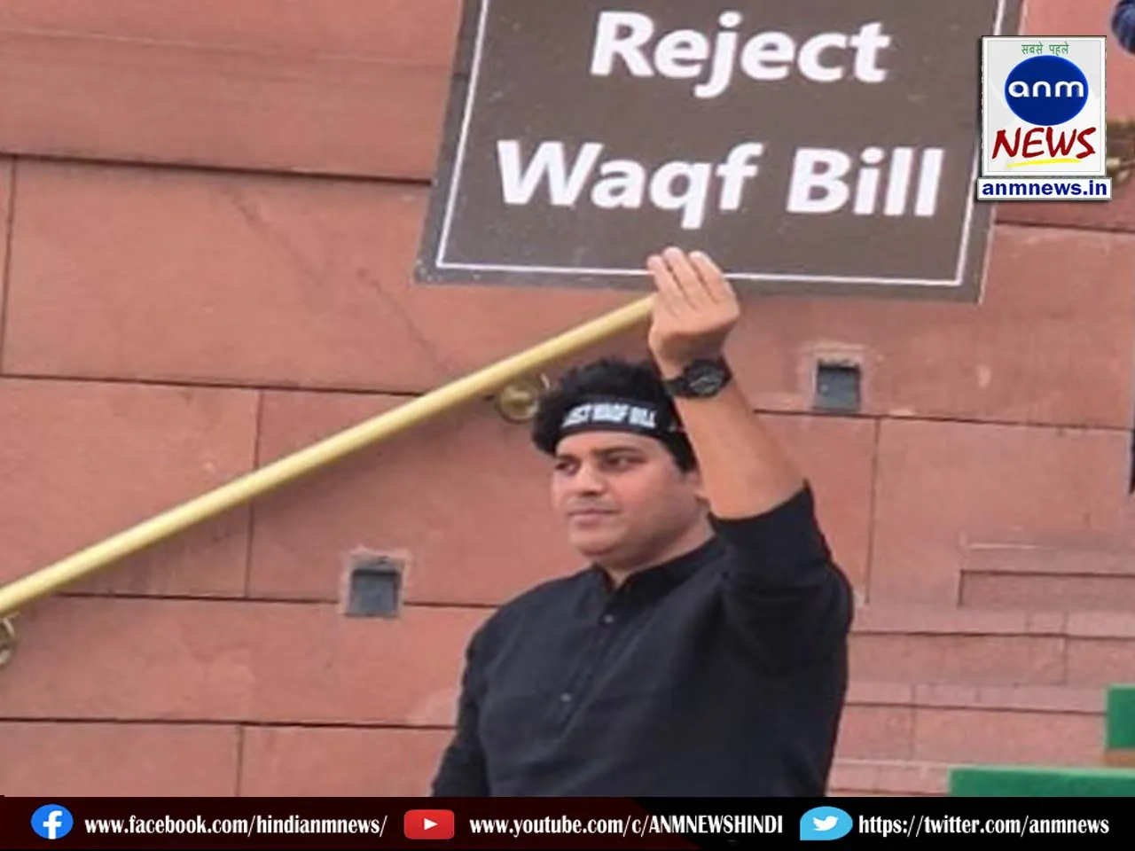 Reject bill