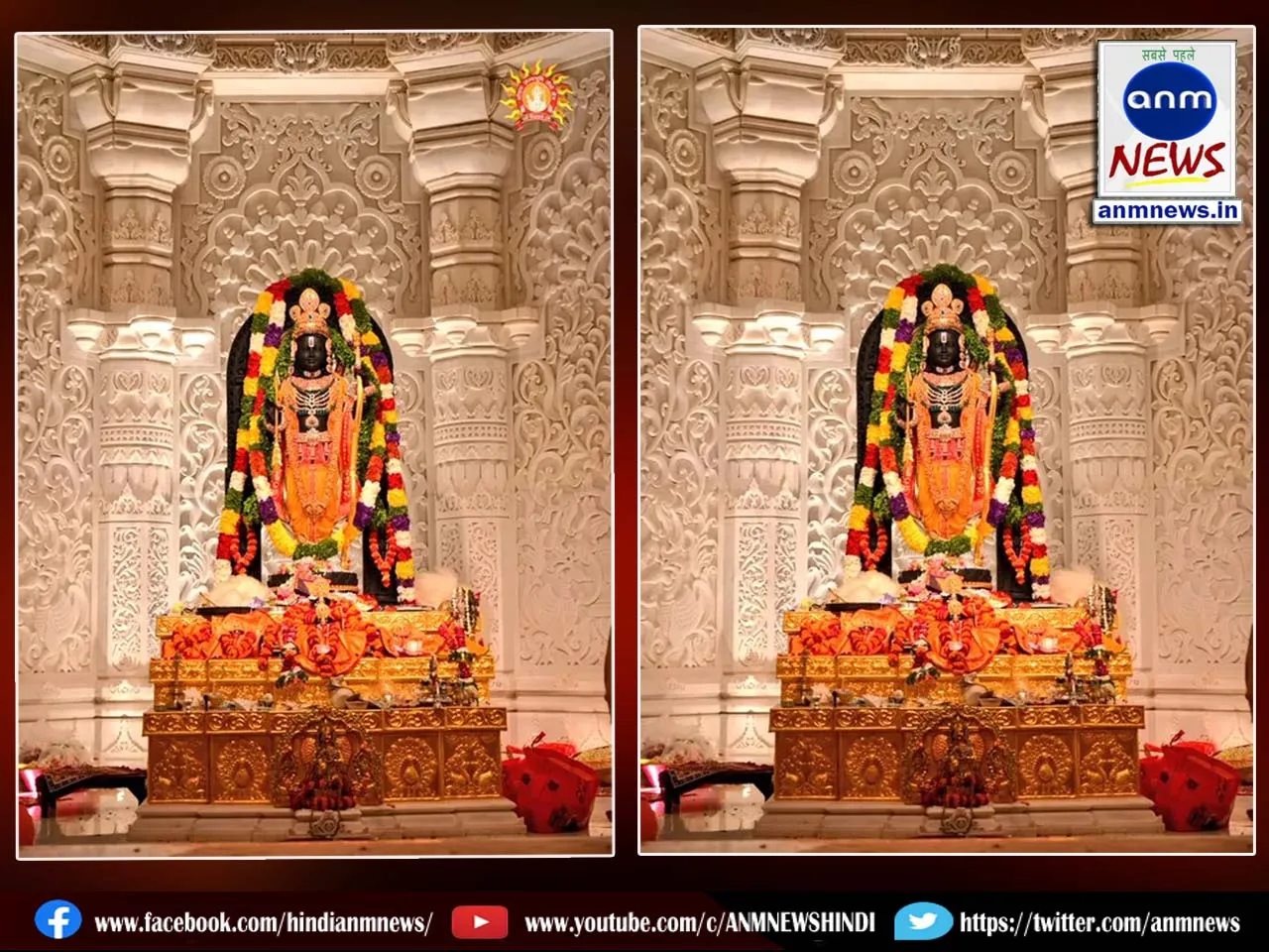 nam navami