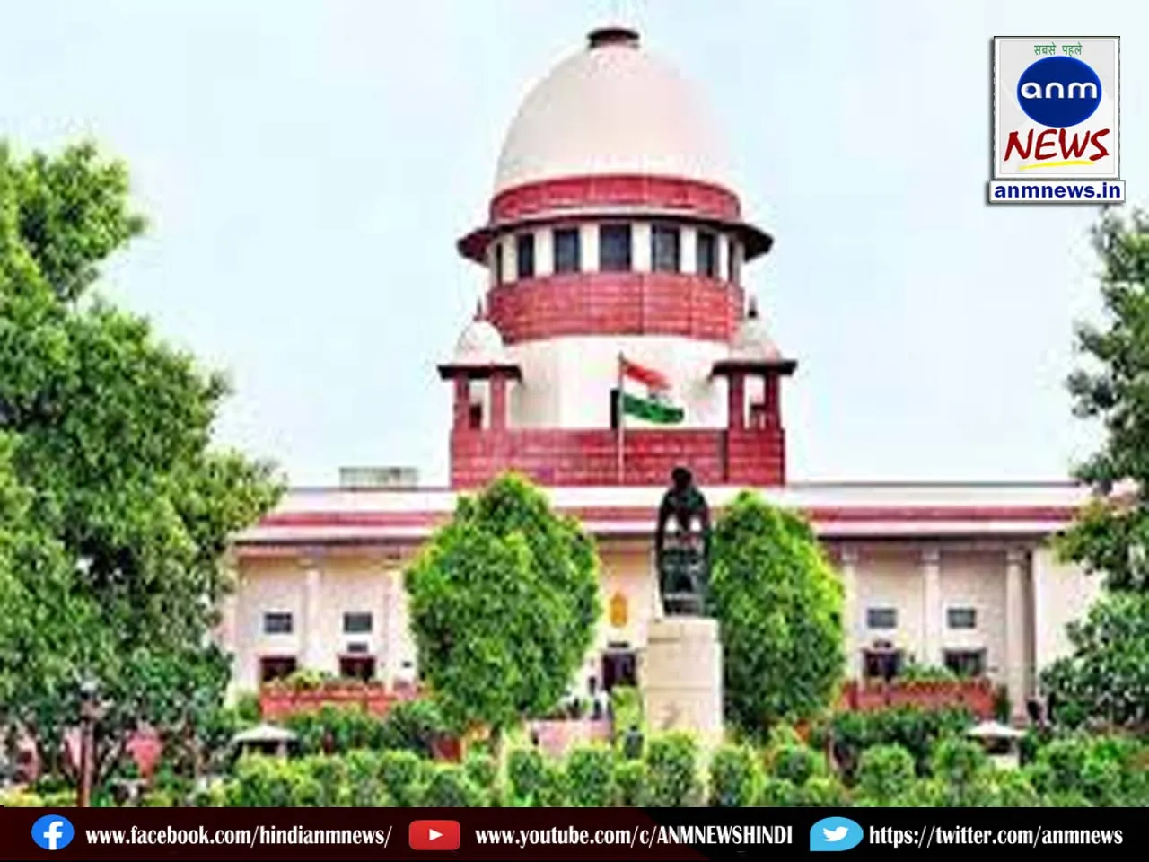 suprime court