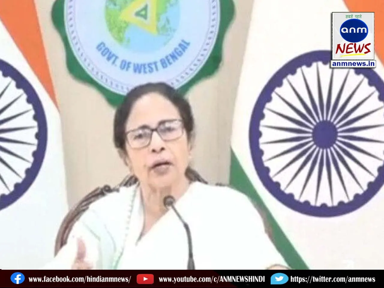 mamata